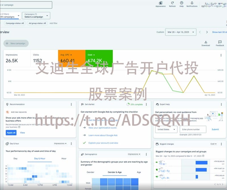 服务案例